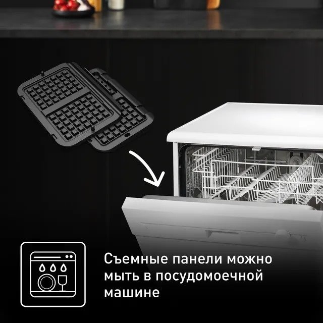 Tefal насадка XA730810 купить,0