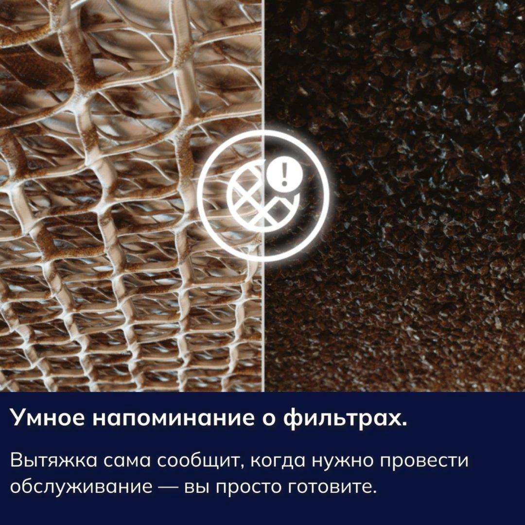 Вытяжка Electrolux LFG719X стальной - ForteMarket Вытяжка Electrolux LFG719X стальной купить,369990