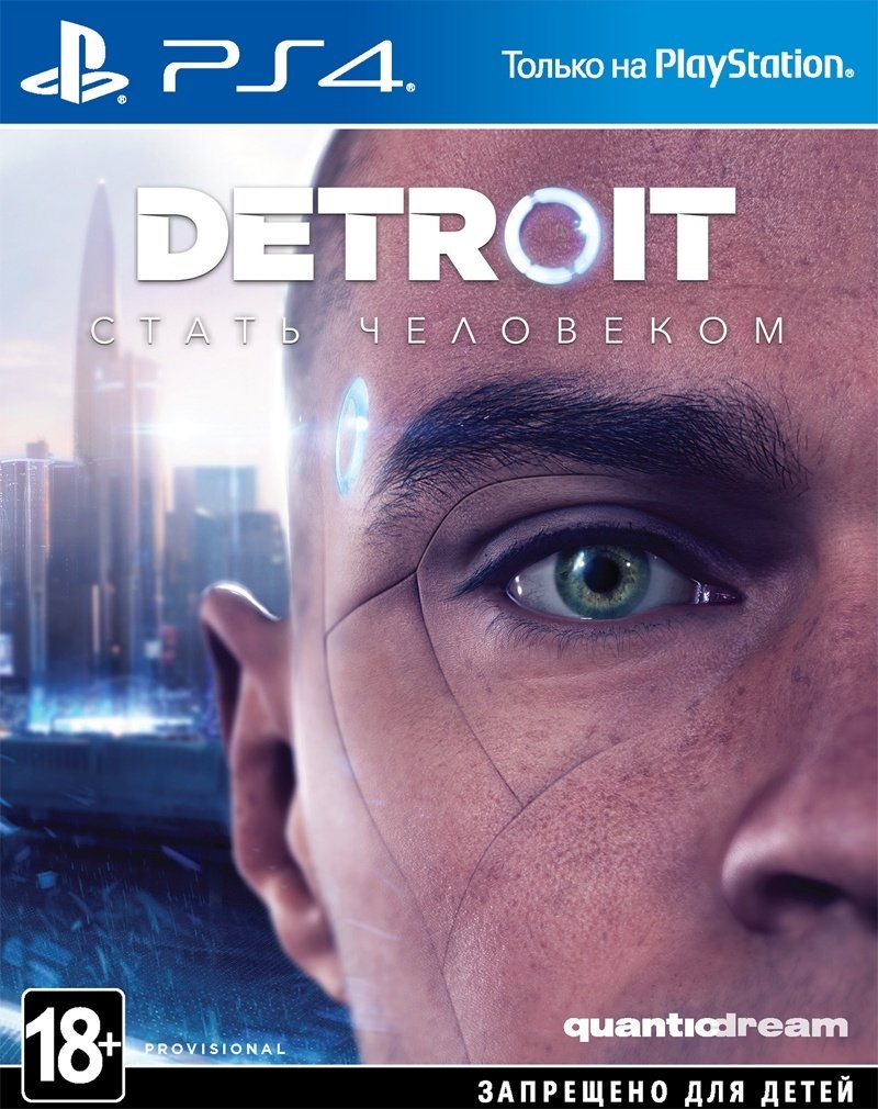 Видеоигра Detroit Become Human