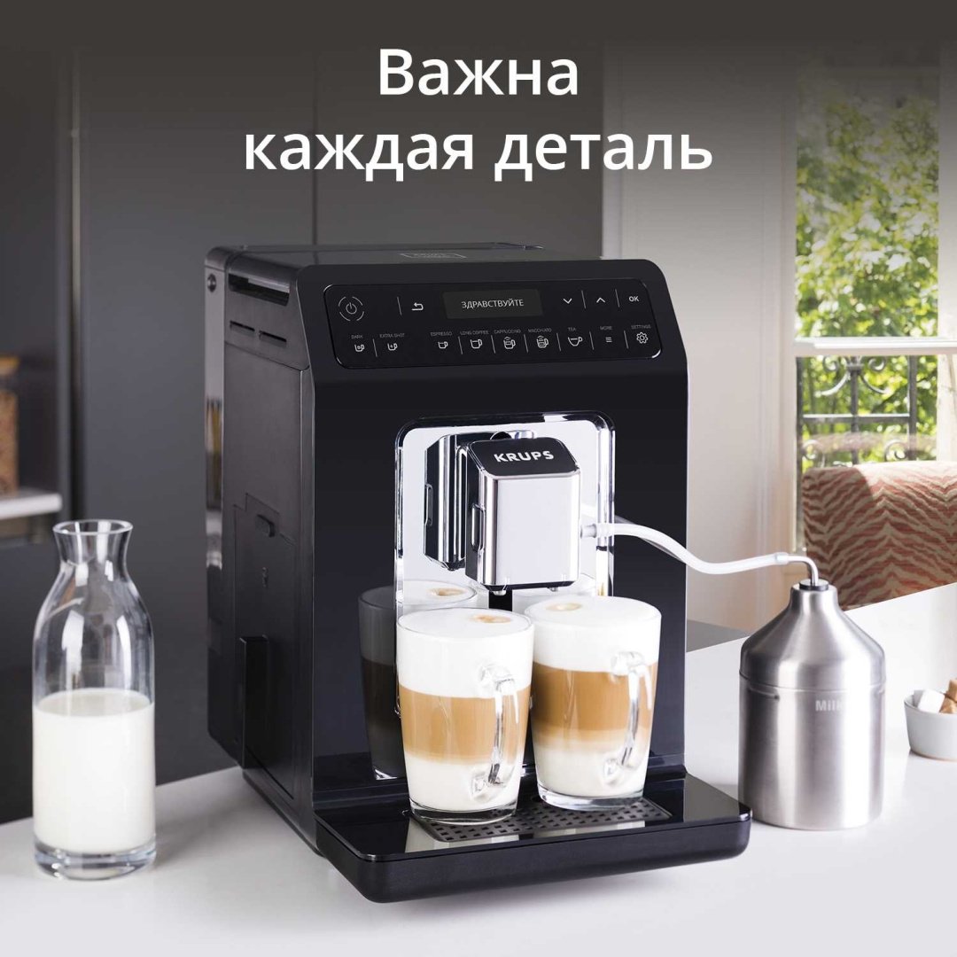Кофемашина Krups Evidence EA891810 черный - ForteMarket Кофемашина Krups Evidence EA891810 черный купить,0