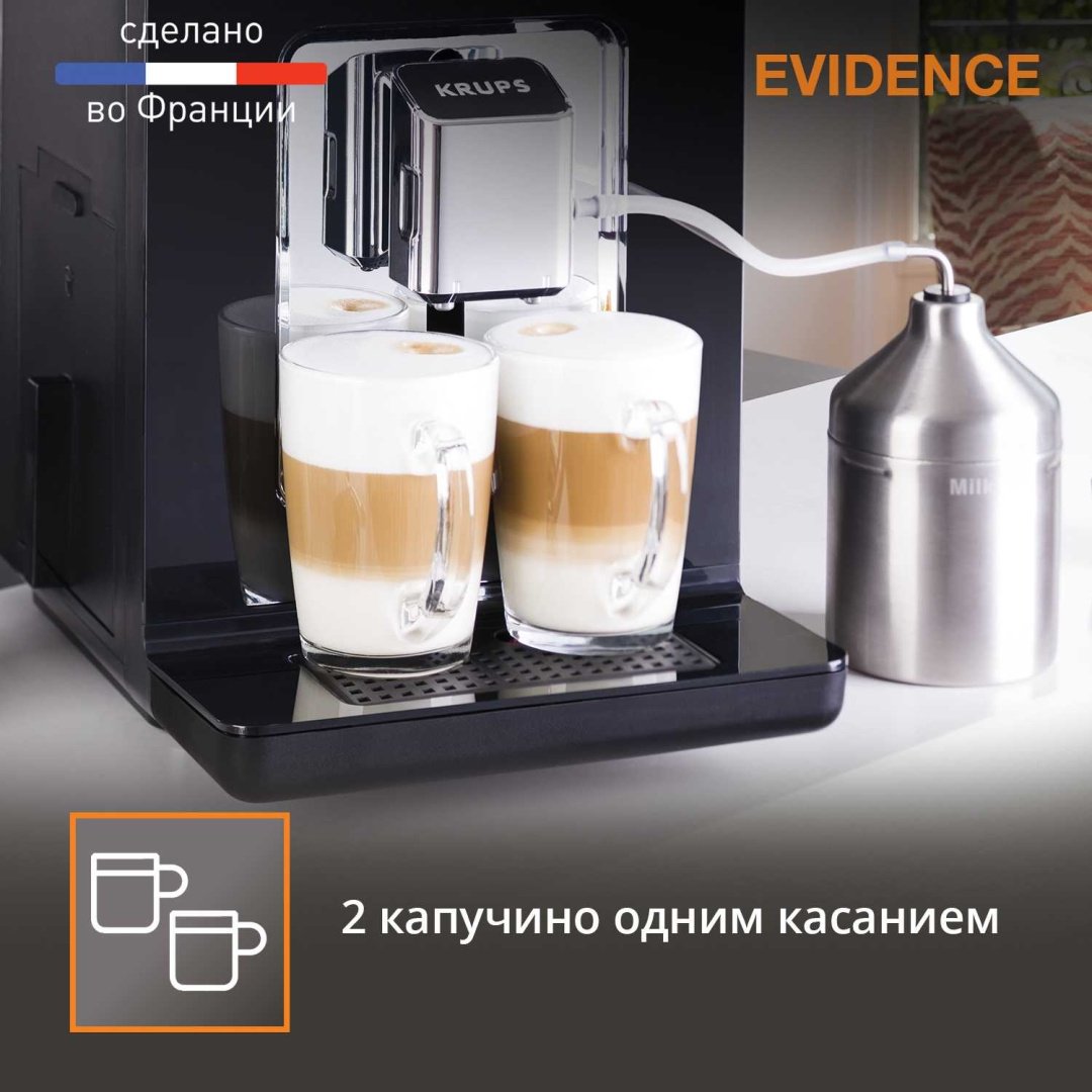 Кофемашина Krups Evidence EA891810 черный - ForteMarket Кофемашина Krups Evidence EA891810 черный купить,0