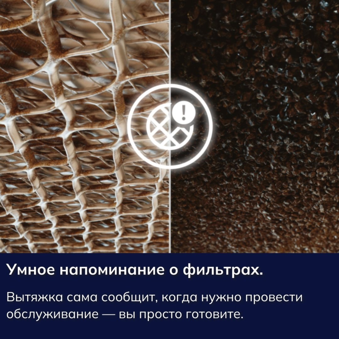 Вытяжка Electrolux LFV436K черный - ForteMarket Вытяжка Electrolux LFV436K черный купить,399990