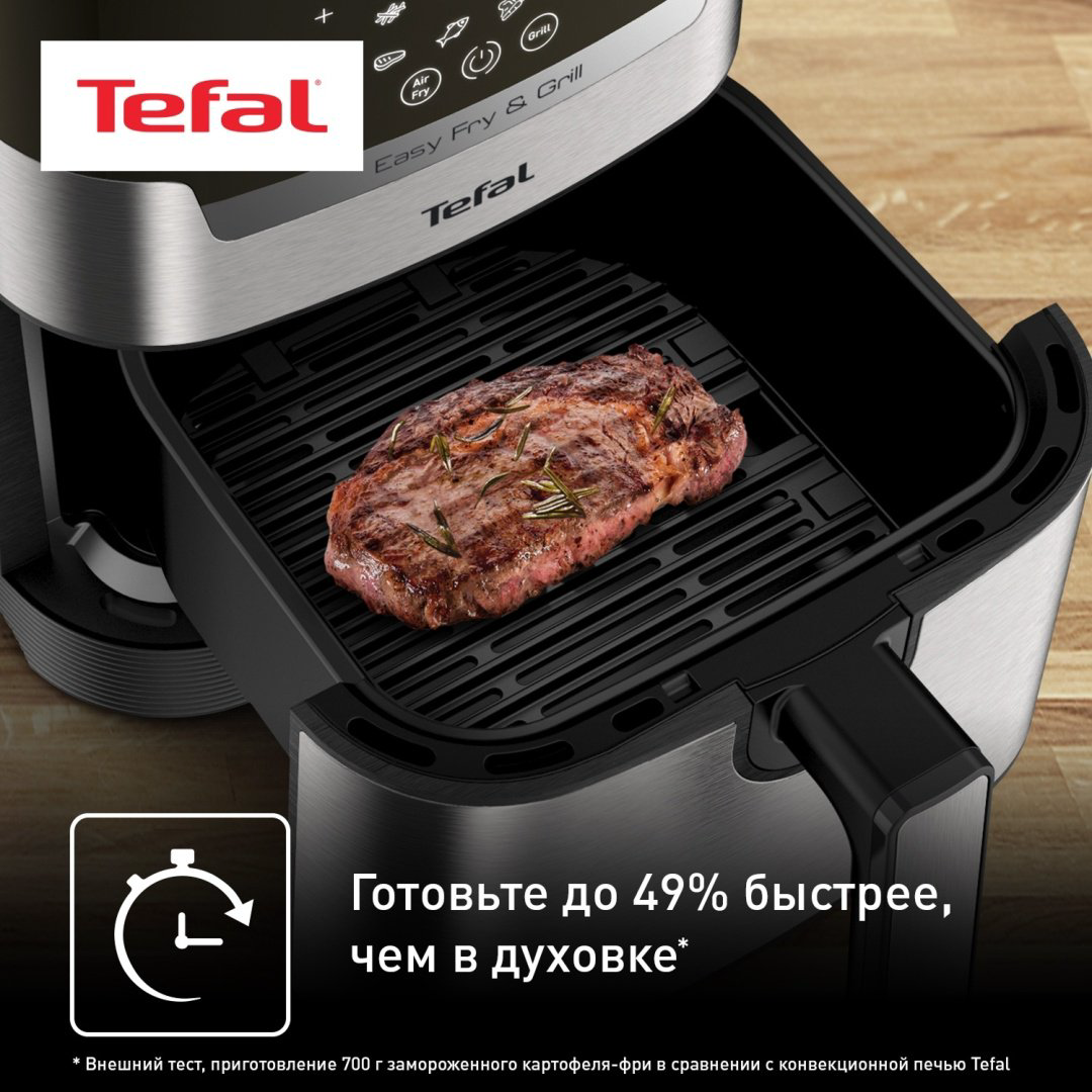 Аэрогриль Tefal EY505D15 купить,99990