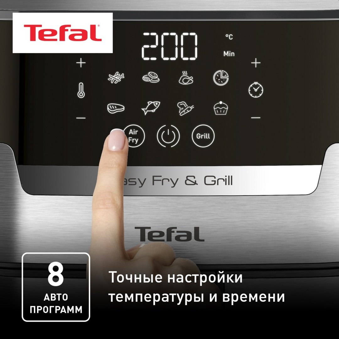 Аэрогриль Tefal EY505D15 купить,99990