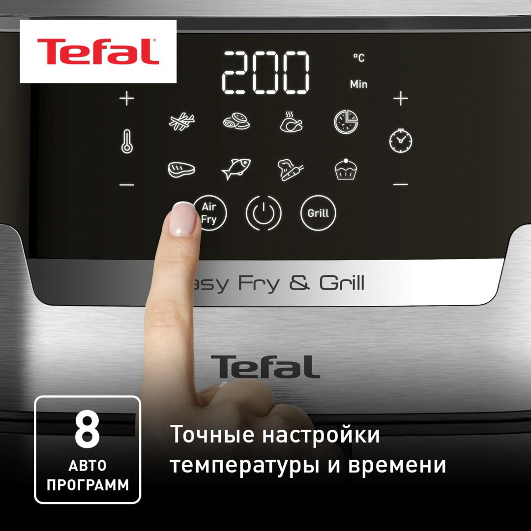 Аэрогриль Tefal EY505D15 купить,99990