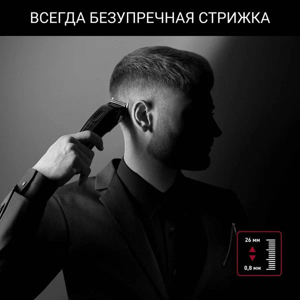 Rowenta машинка для стрижки TN152LF0 - ForteMarket Rowenta машинка для стрижки TN152LF0 купить,24990