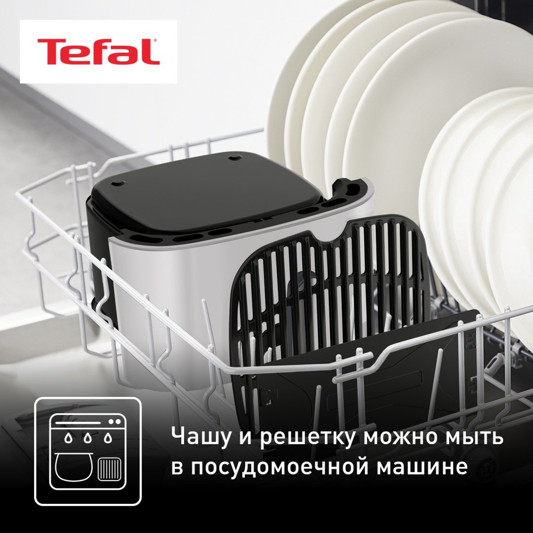 Аэрогриль Tefal EY505D15 купить,99990