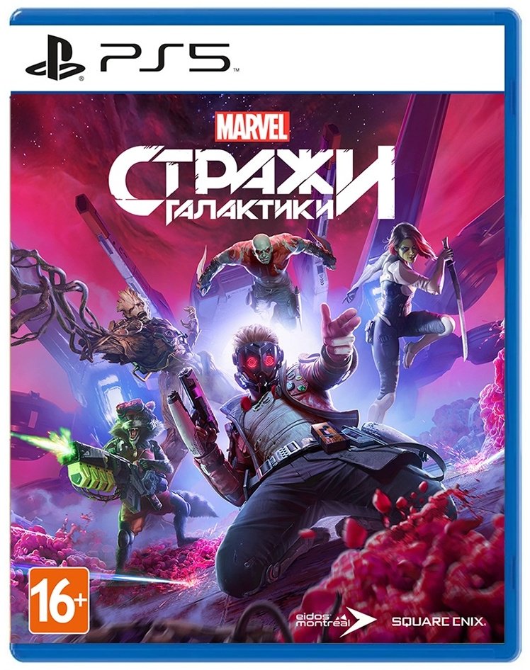 Видеоигра MARVEL'S Guardians of the Galaxy PS5 RUS