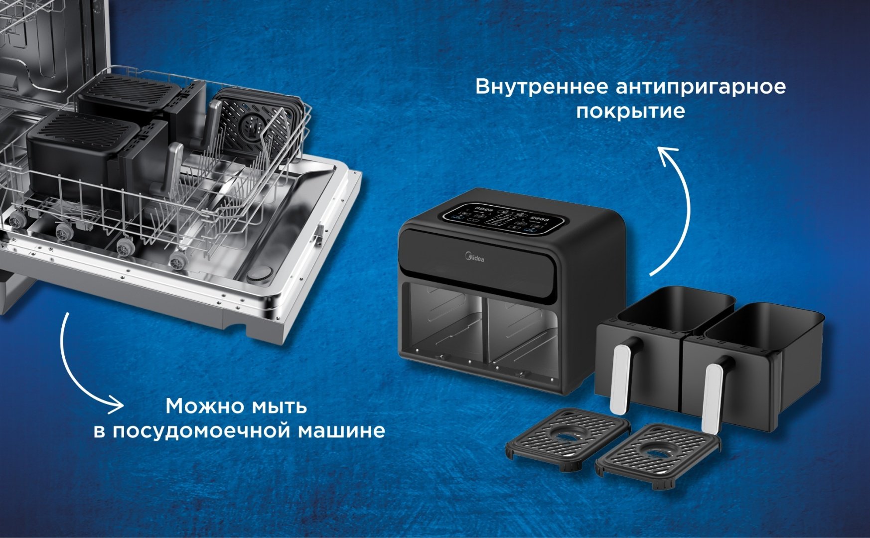 Аэрогриль Midea MF-CY80SA2
