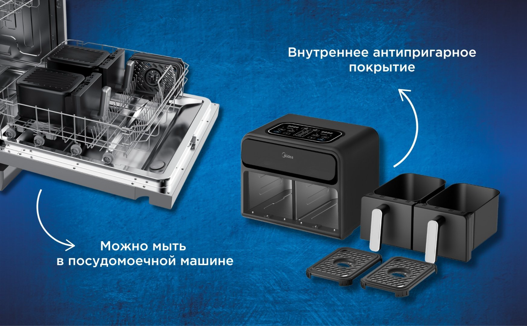 Аэрогриль Midea MF-CY80SA2 купить,64500