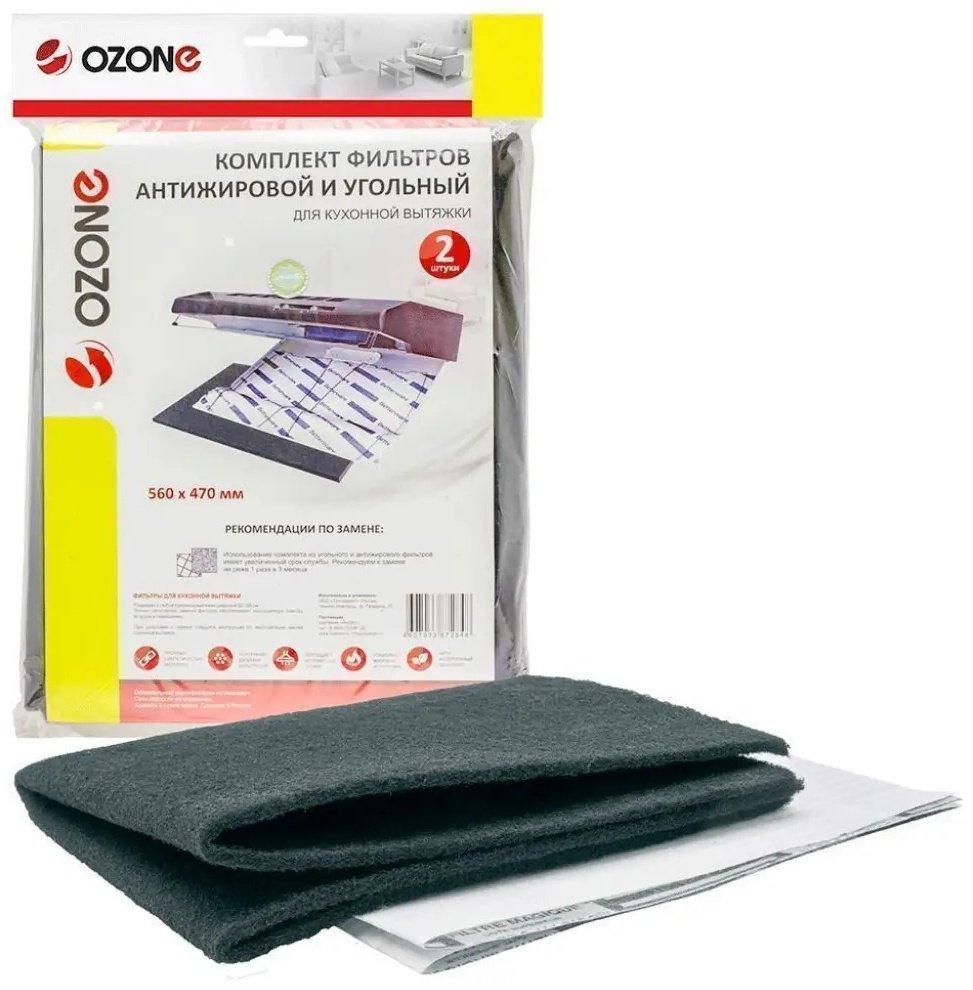 OZONE фильтр MF-7