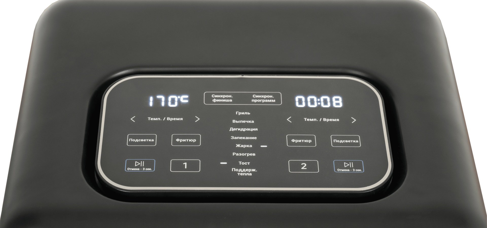 Аэрогриль Midea MF-CY80SA2 купить,64500