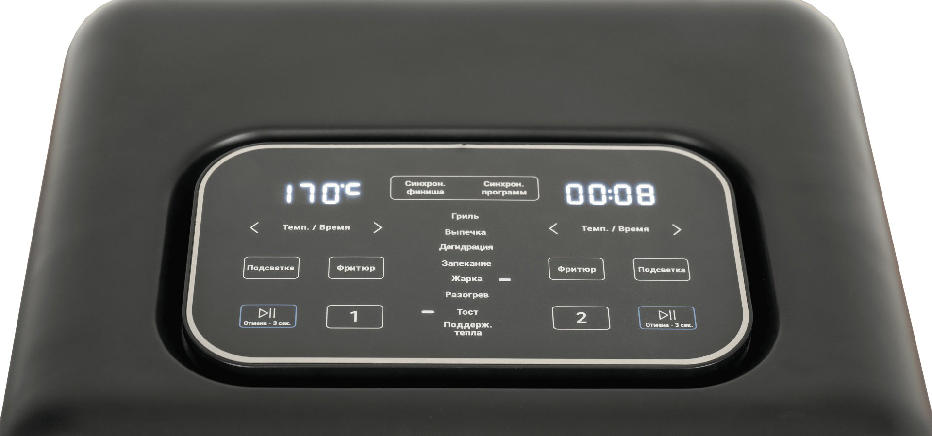 Аэрогриль Midea MF-CY80SA2 купить,64500