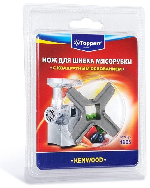 TOPPERR 1605