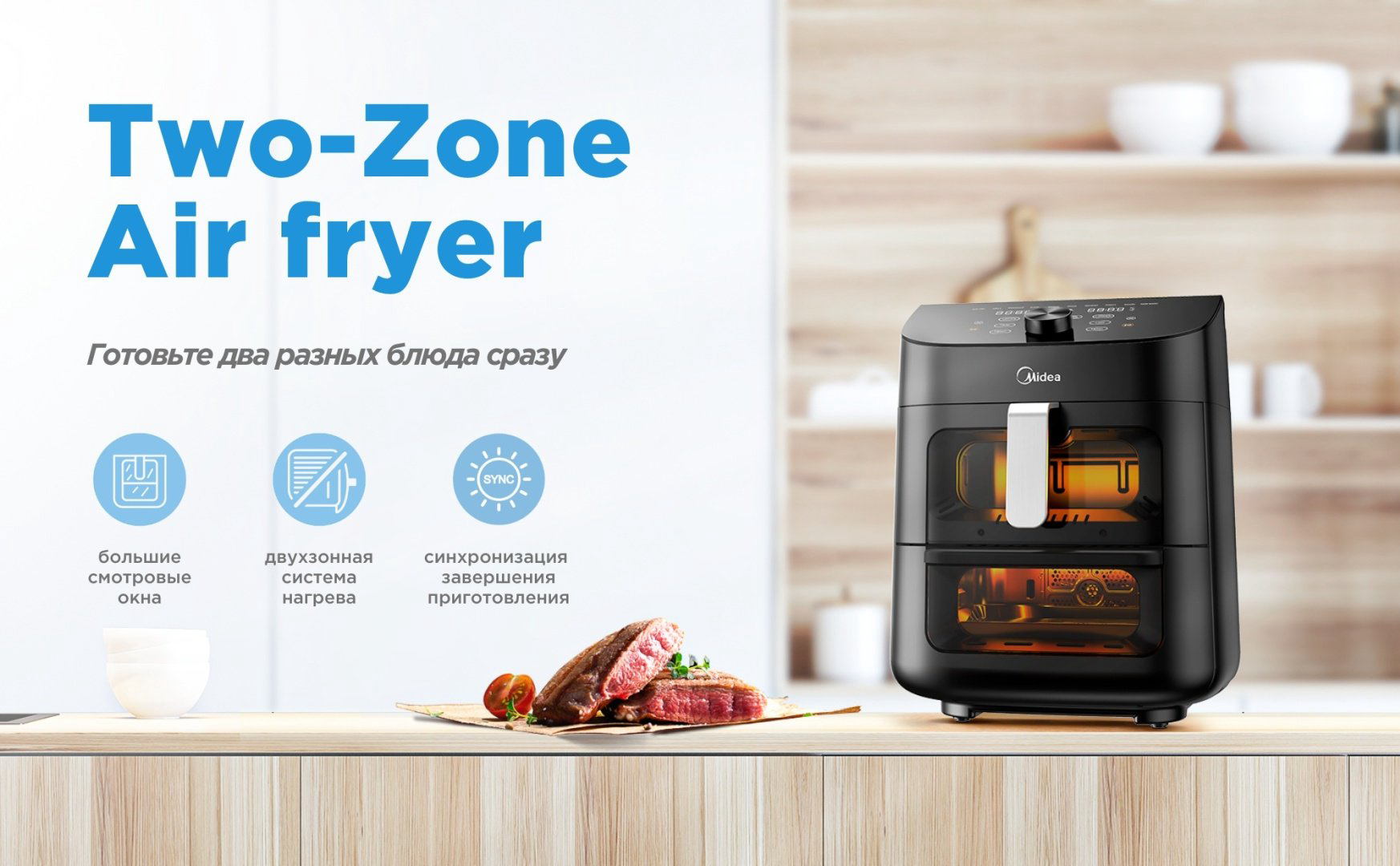 Аэрогриль Midea MF-CY110A2 купить,79990
