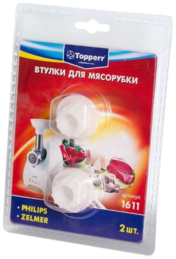 TOPPERR 1611