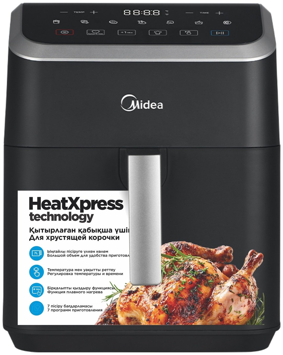Аэрогриль Midea MF-CN70K2