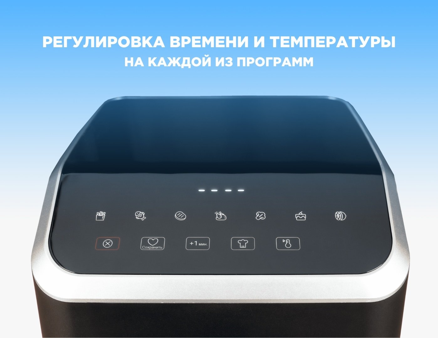 Аэрогриль Midea MF-CN70K2 купить,function inputValueFn(){if((0,signal2.mK)(node),node.value===REQUIRED_UNSET_VALUE)throw new root_effect_scheduler.buA(-950,null);return node.value}