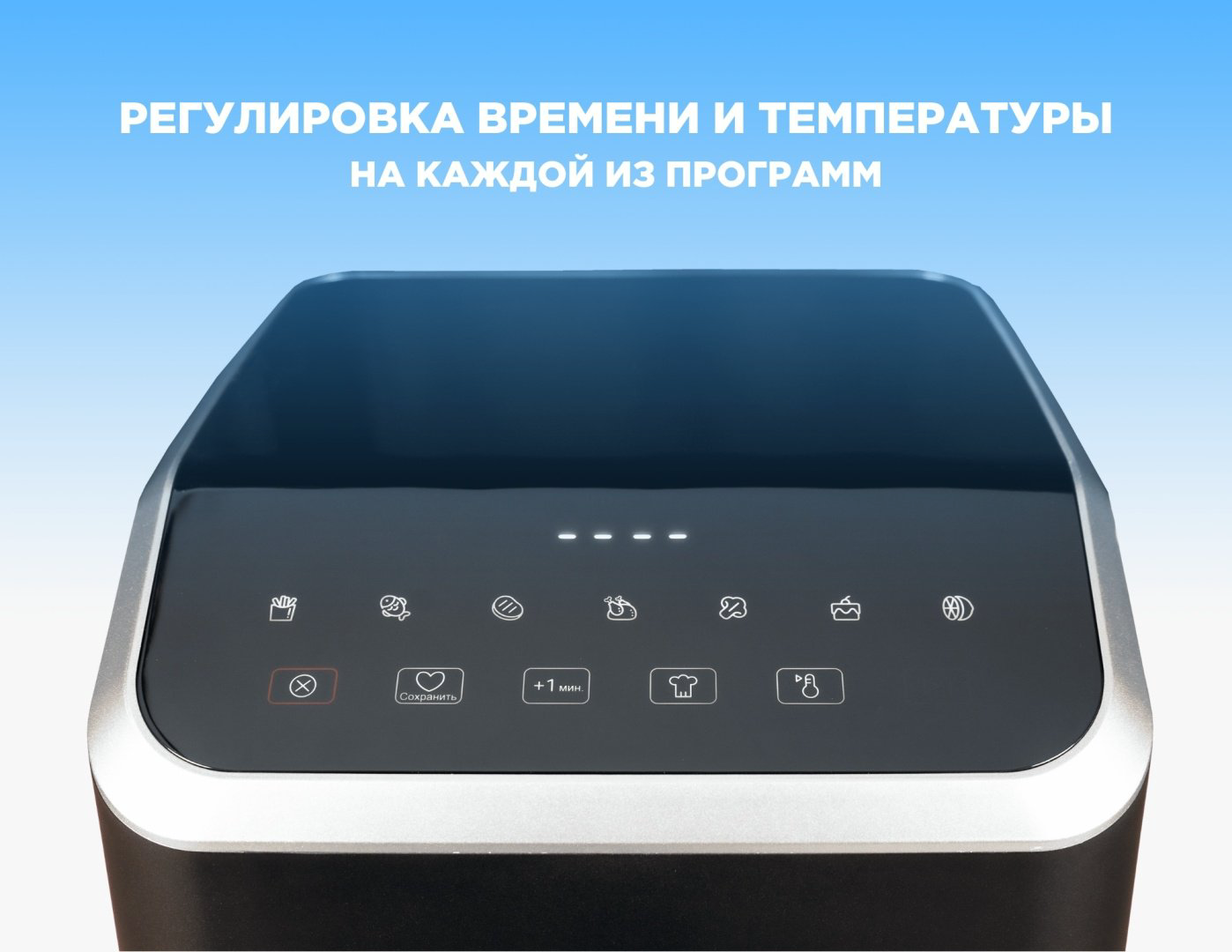Аэрогриль Midea MF-CN70K2 купить,NaN