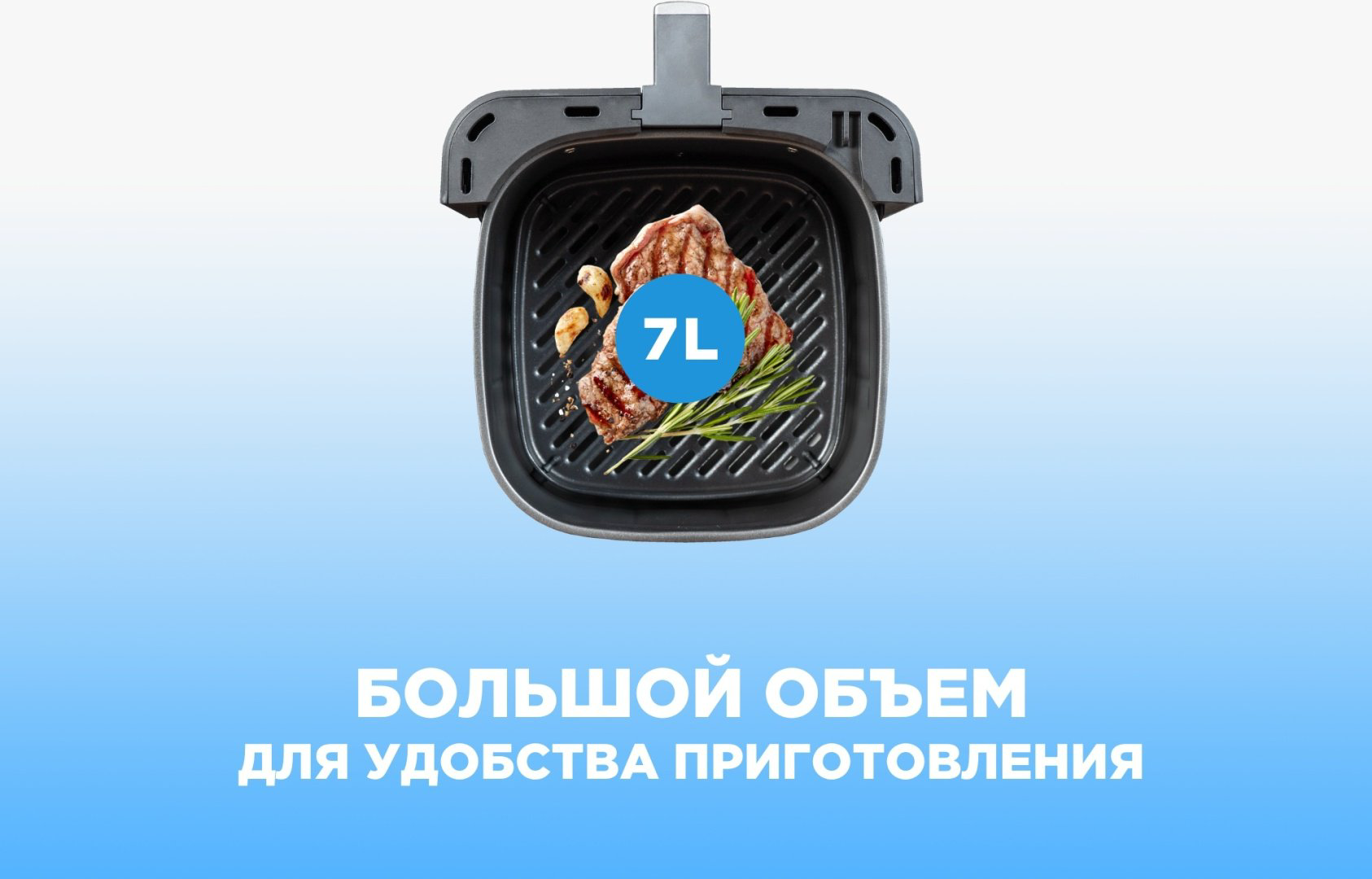 Аэрогриль Midea MF-CN70K2 купить,NaN