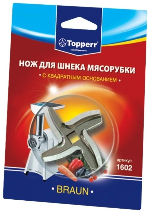 TOPPERR 1602