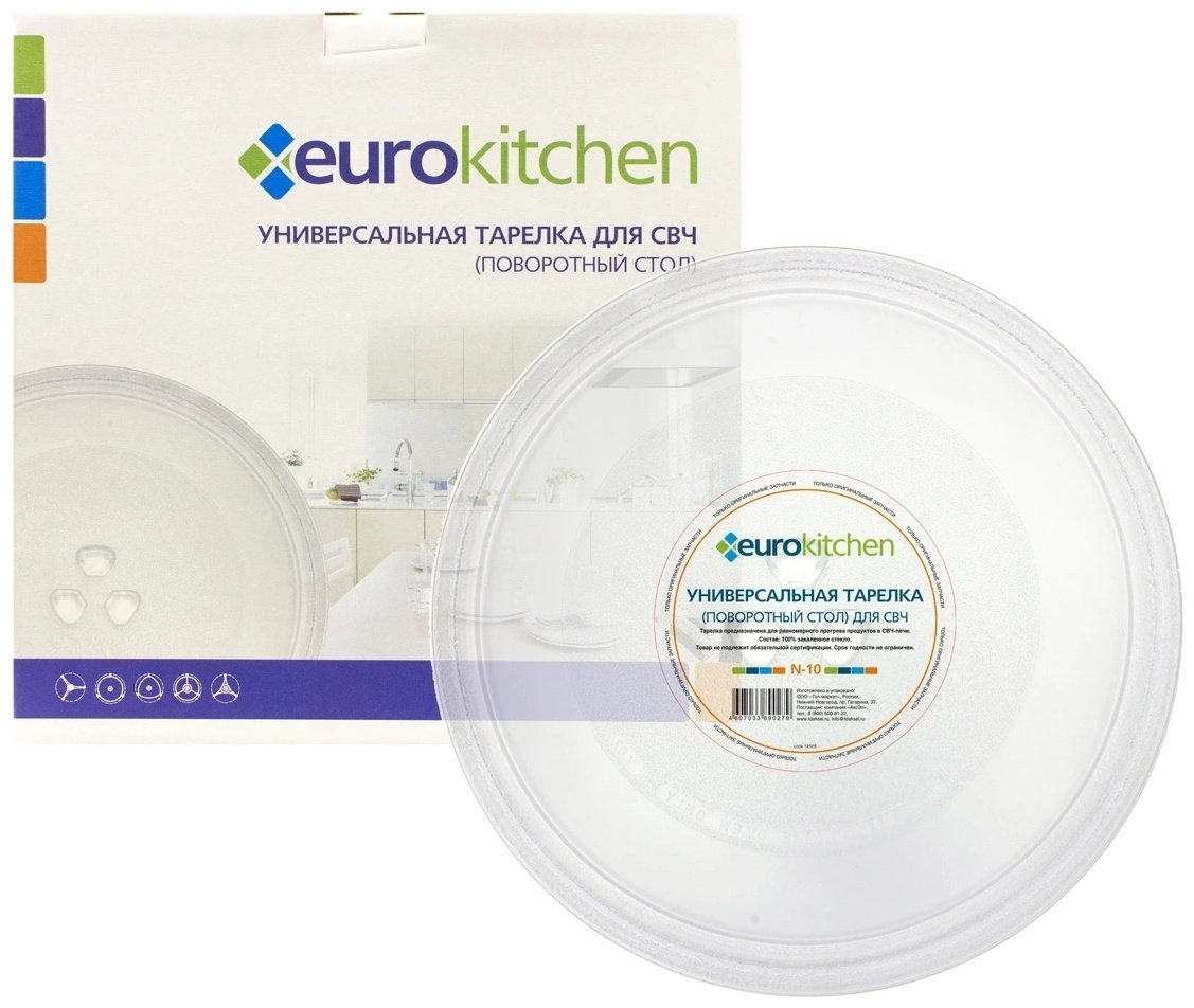 Eurokitchen N-10 - ForteMarket Eurokitchen N-10 купить,0