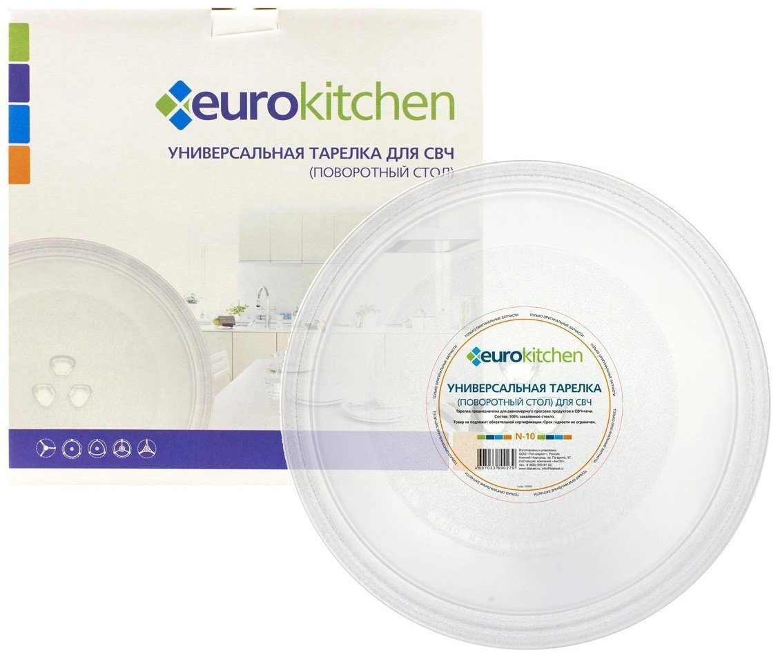 Eurokitchen N-10 - ForteMarket Eurokitchen N-10 купить,12990
