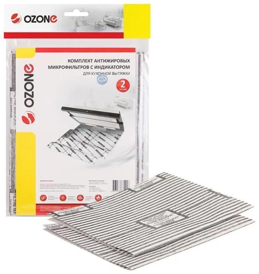 OZONE фильтр MF-6