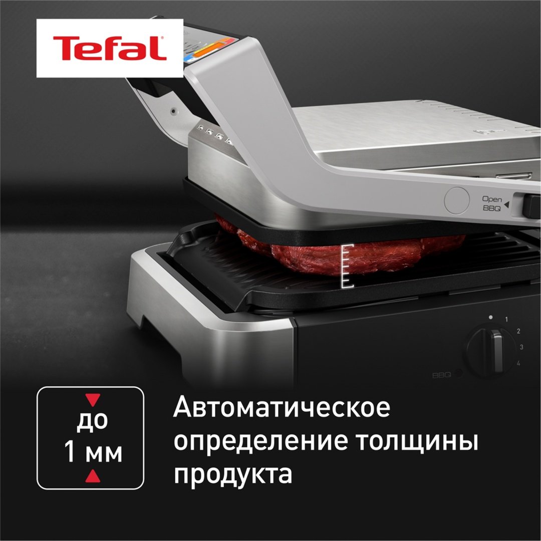 Гриль Tefal Optigrill GC774D30 купить,159000