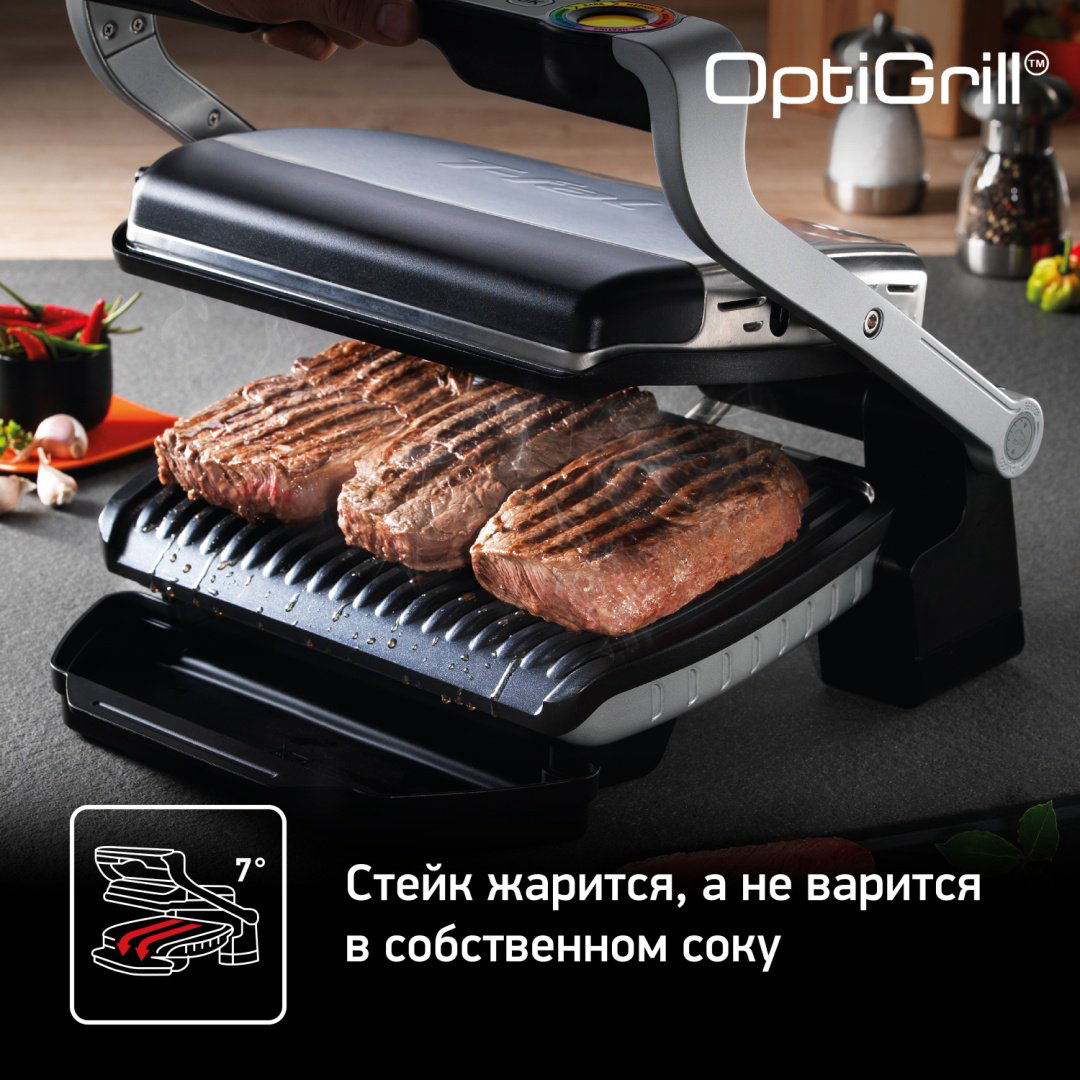 Гриль Tefal Optigrill+ GC716D12 - ForteMarket Гриль Tefal Optigrill+ GC716D12 купить,127990