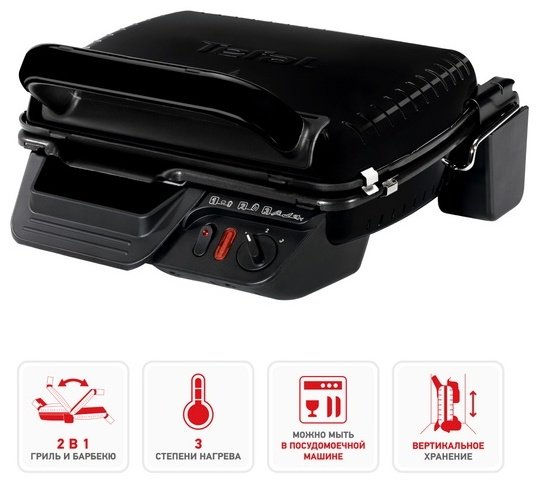 Гриль Tefal Ultra Compact GC305816