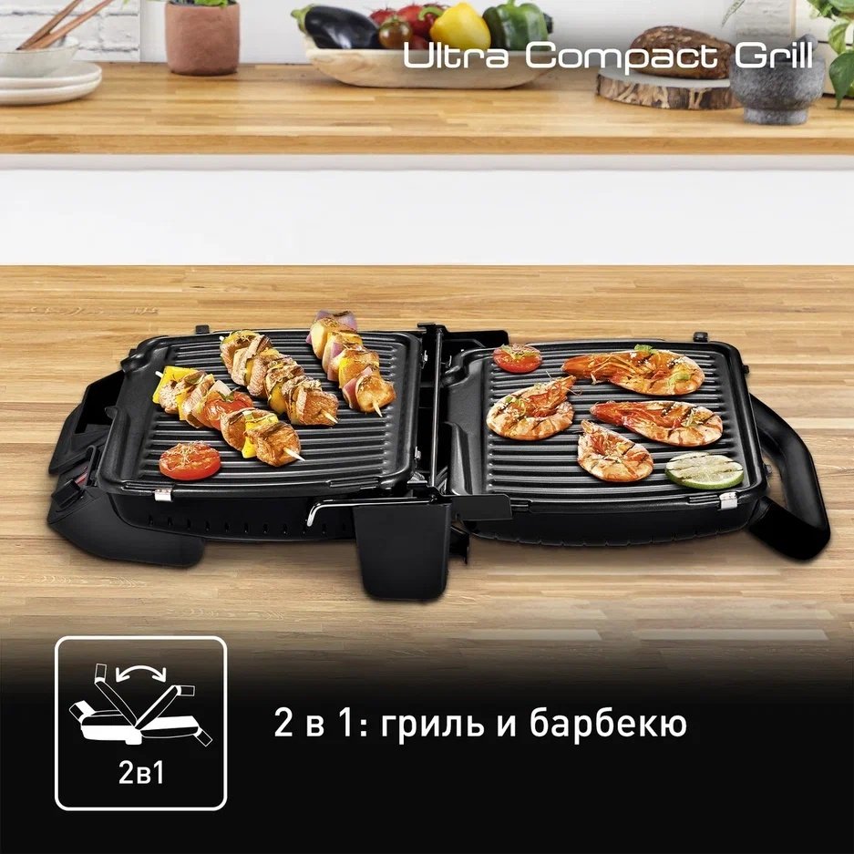 Гриль Tefal Ultra Compact GC305816 купить,NaN