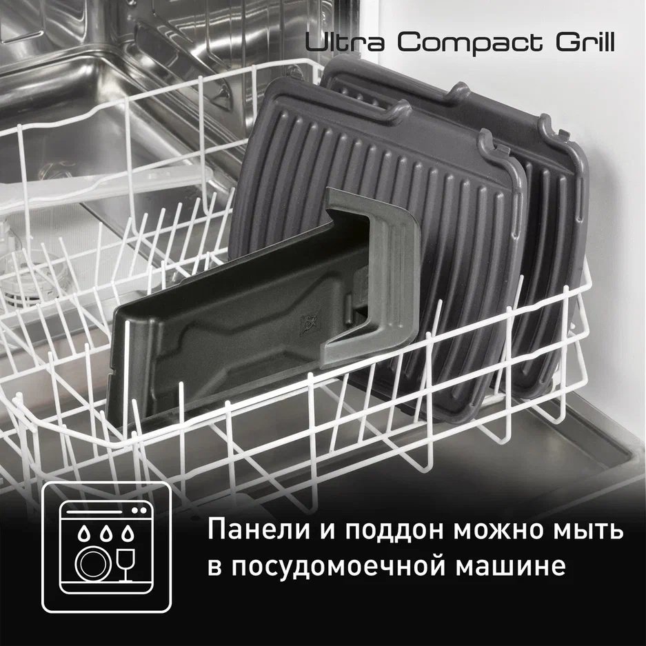 Гриль Tefal Ultra Compact GC305816 купить,NaN