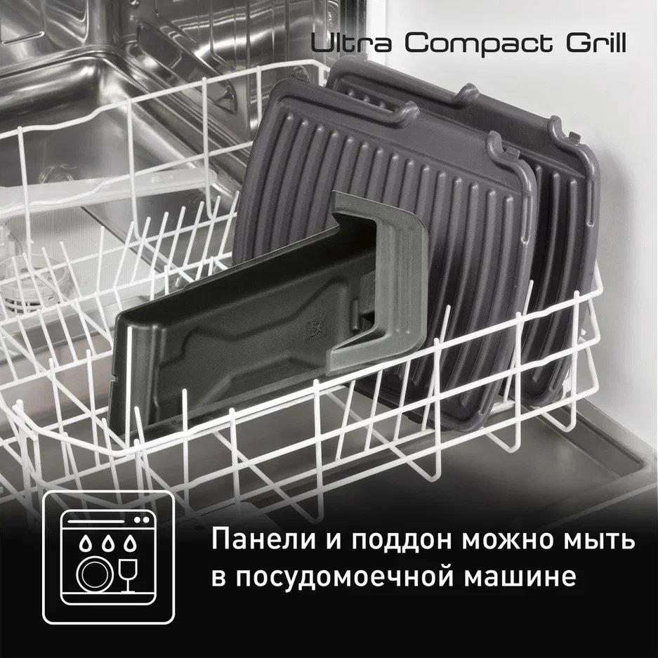 Гриль Tefal Ultra Compact GC305816 купить,NaN