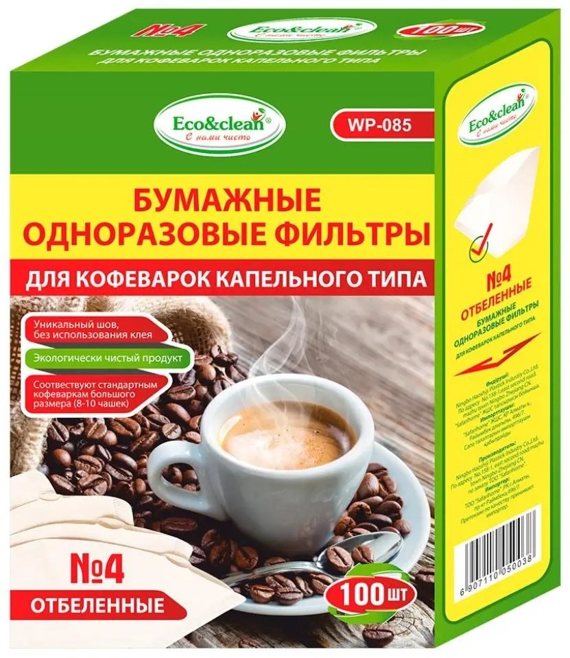 Eco&Clean фильтр WP-085 №4