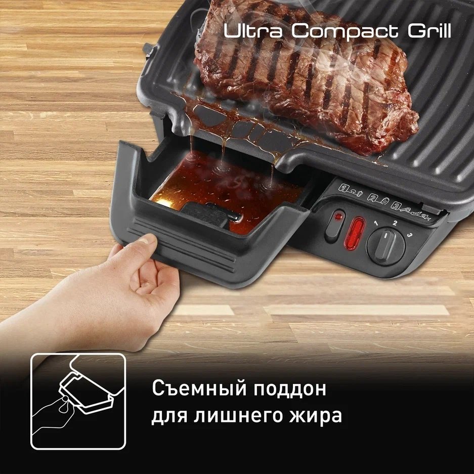 Гриль Tefal Ultra Compact GC305816 купить,NaN