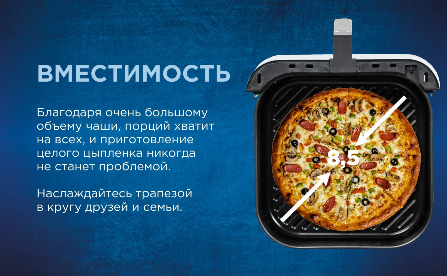 Аэрогриль Midea MF-CY85WK2 купить,66590
