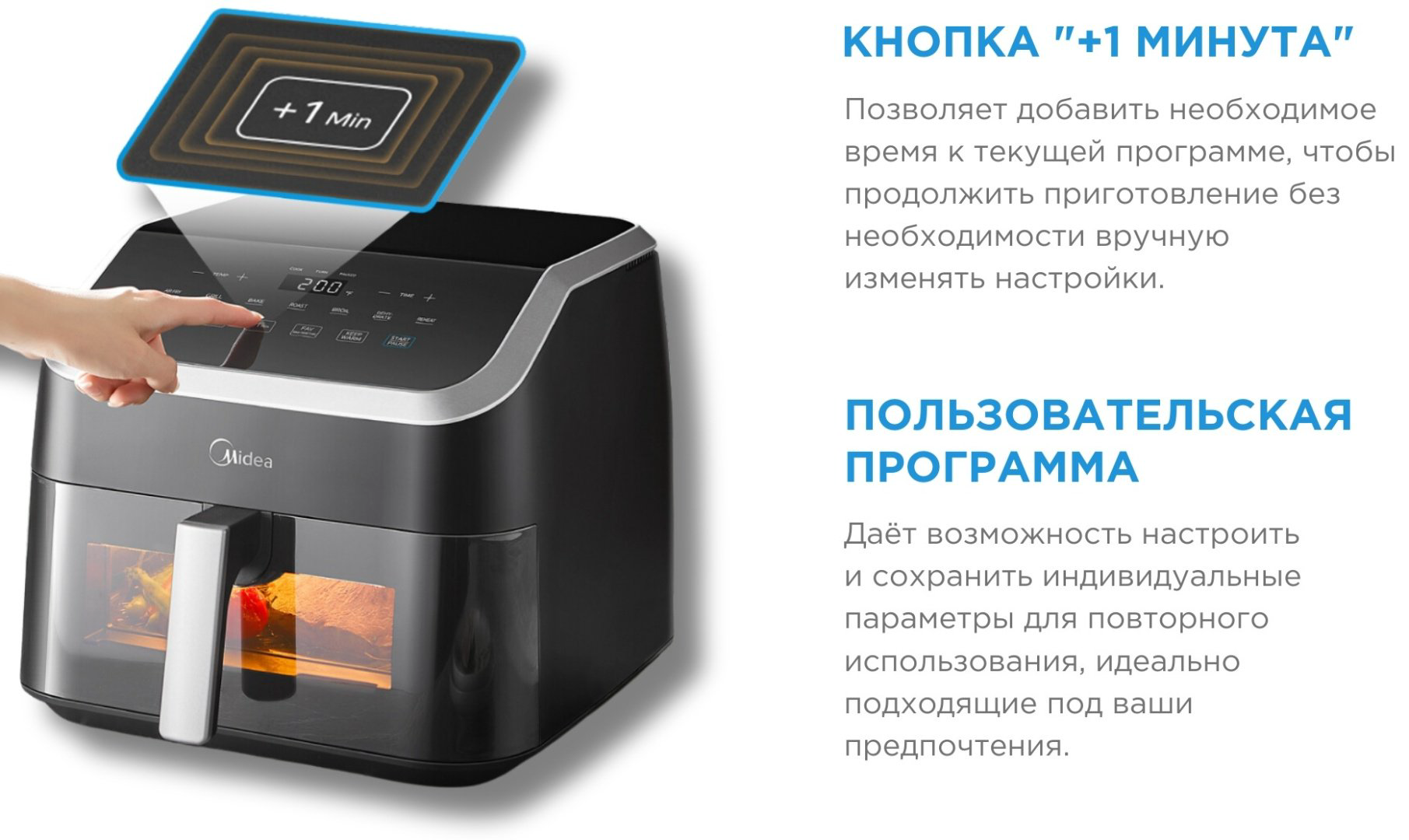 Аэрогриль Midea MF-CY85WK2 купить,66590