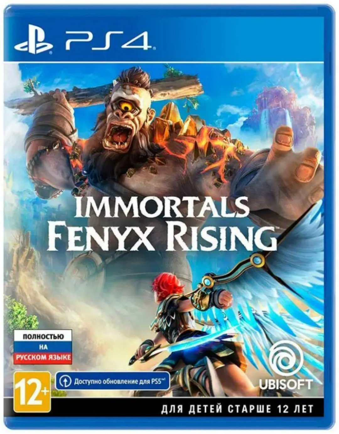 Видеоигра Immortals Fenyx Rising PS4 RUS