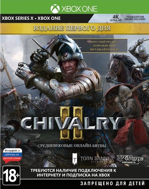 Видеоигра Chivalry 2 – Day One Edition Xbox ONE/Series X RUS купить,NaN