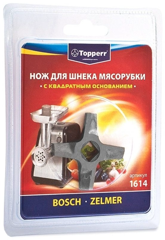 TOPPERR 1614