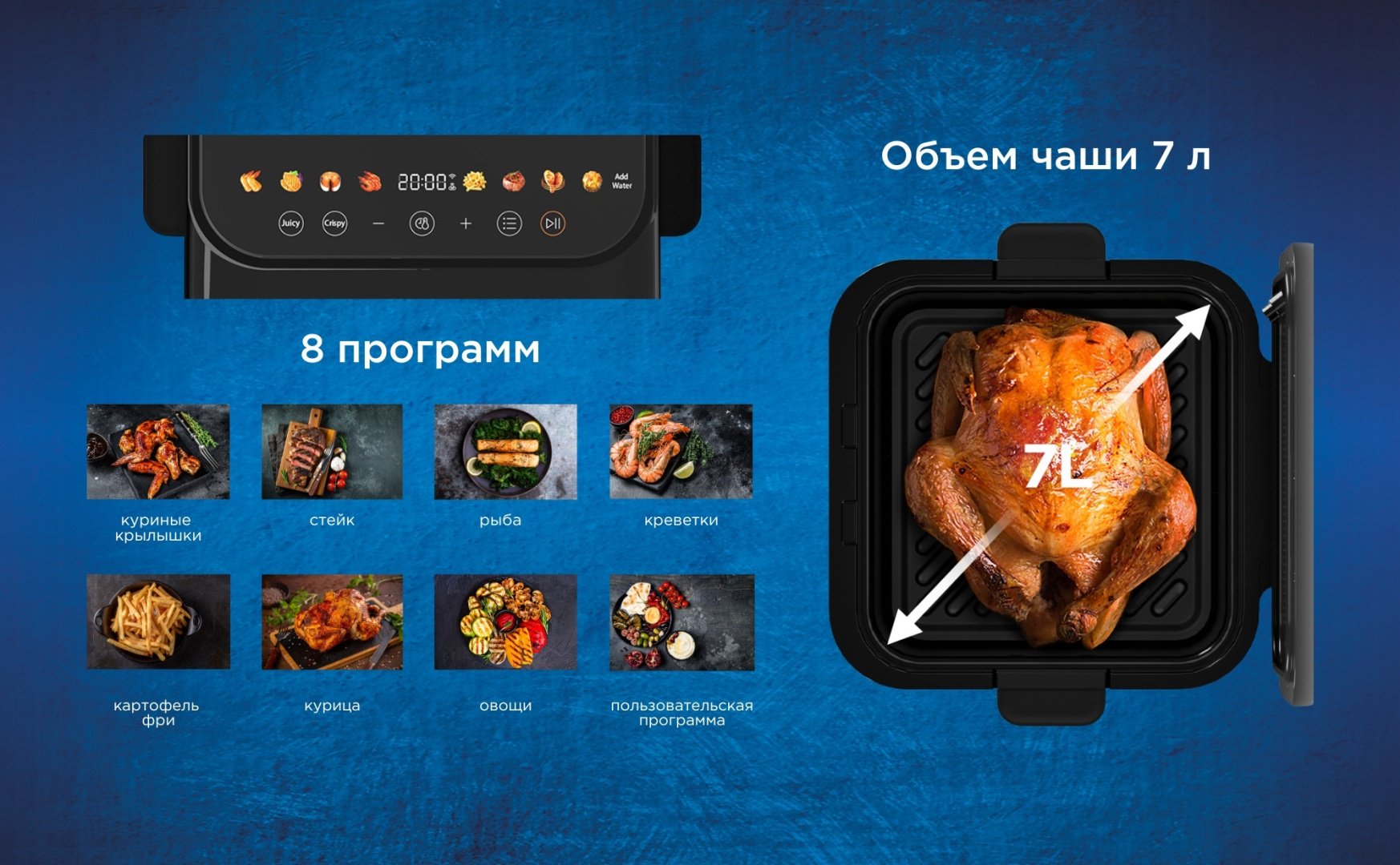 Аэрогриль Midea MF-CY75C2