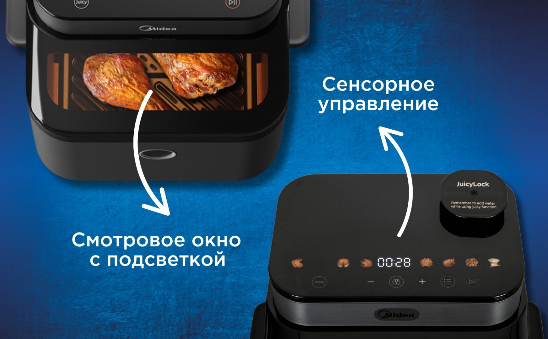 Аэрогриль Midea MF-CY75C2