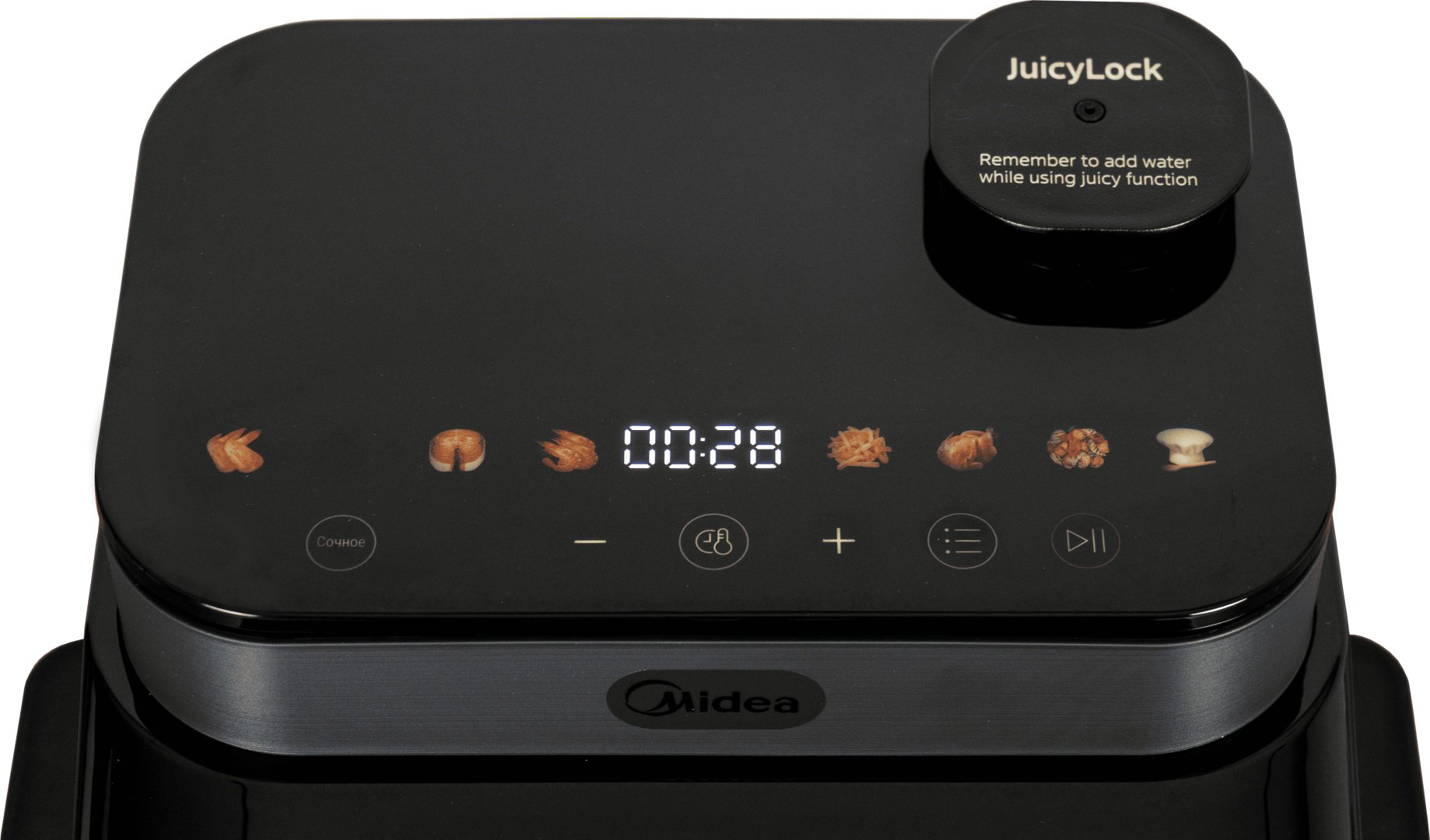 Аэрогриль Midea MF-CY75C2 купить,54990