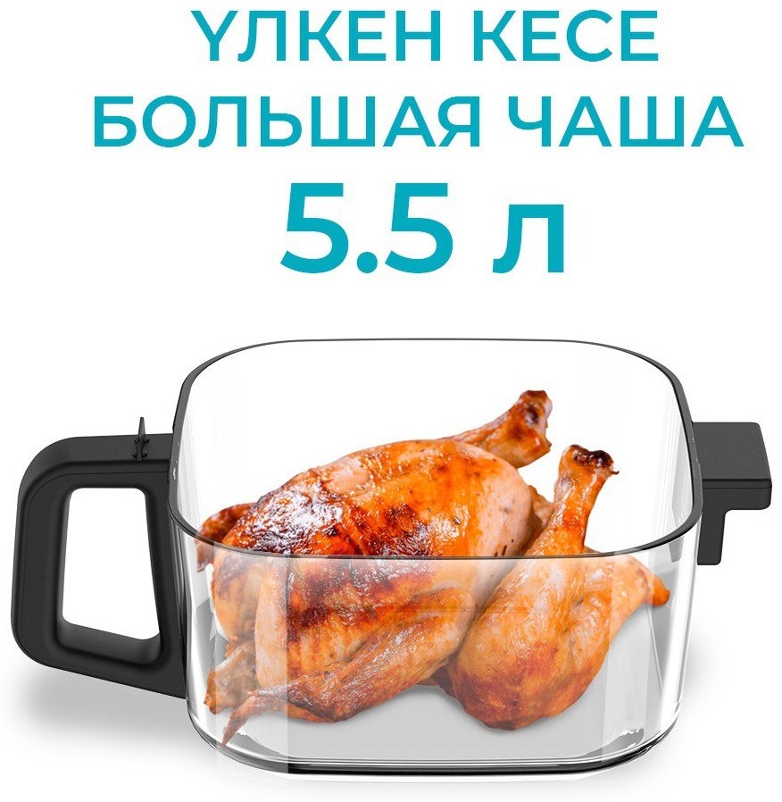 Аэрогриль HAUSMANN HAG-7070B купить,function inputValueFn(){if((0,signal2.mK)(node),node.value===REQUIRED_UNSET_VALUE)throw new root_effect_scheduler.buA(-950,null);return node.value}