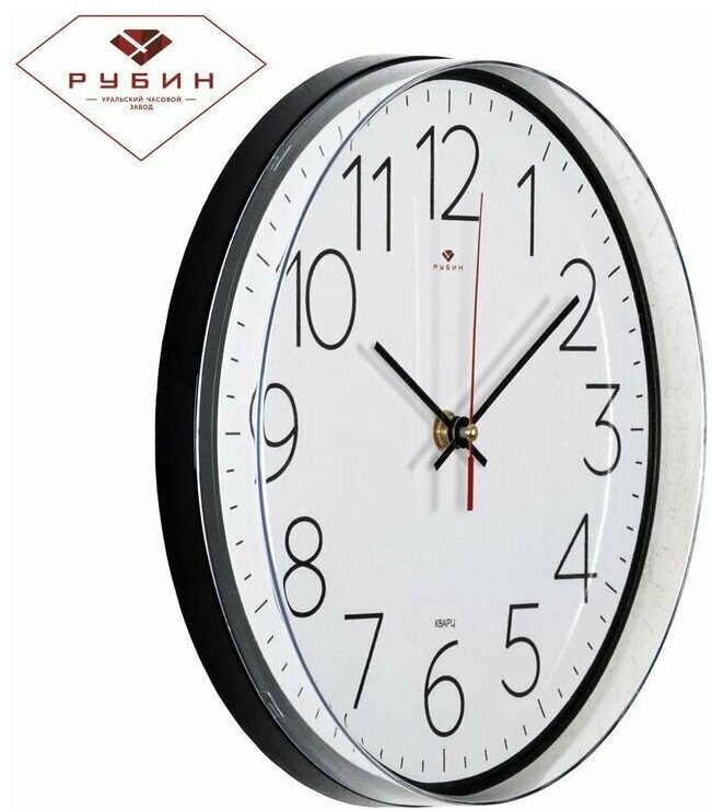 Часы кварцевые Рубин 2524-002 , пластик - ForteMarket Часы кварцевые Рубин 2524-002 , пластик купить,0