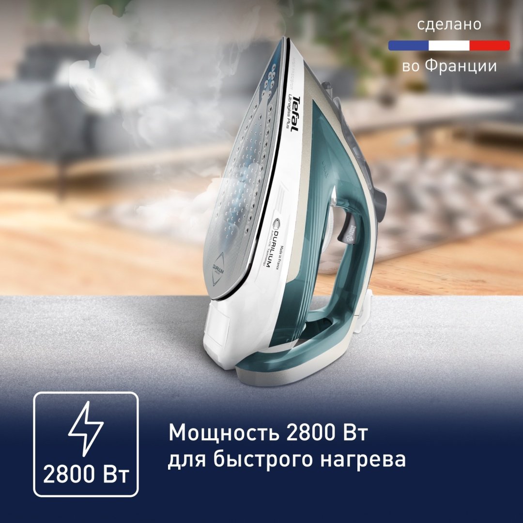Утюг Tefal FV6813E0 зеленый купить,0