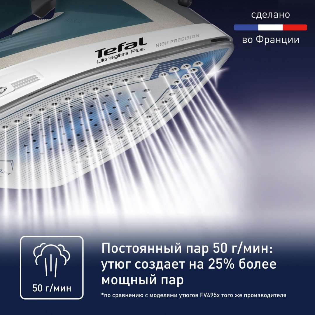 Утюг Tefal FV6813E0 зеленый купить,47990