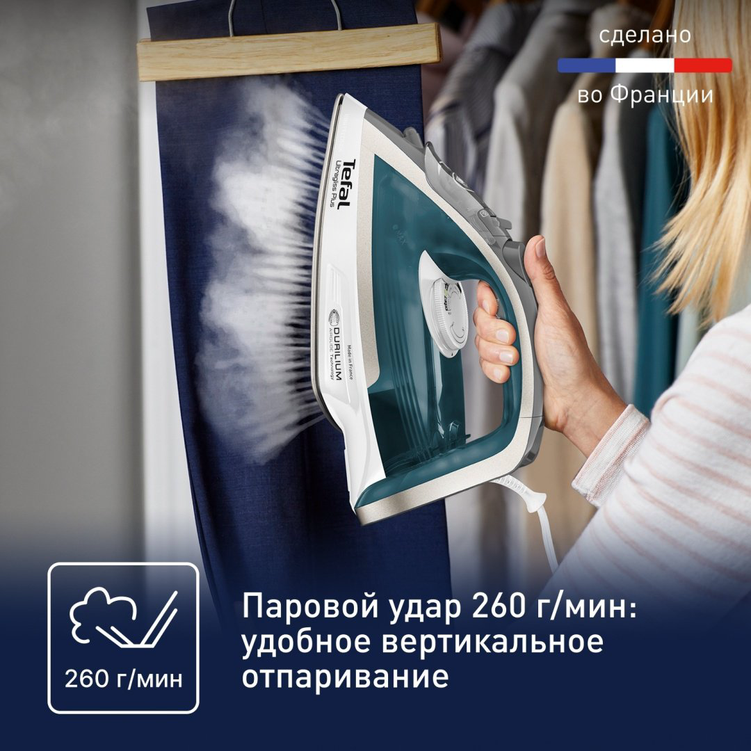 Утюг Tefal FV6813E0 зеленый купить,47990