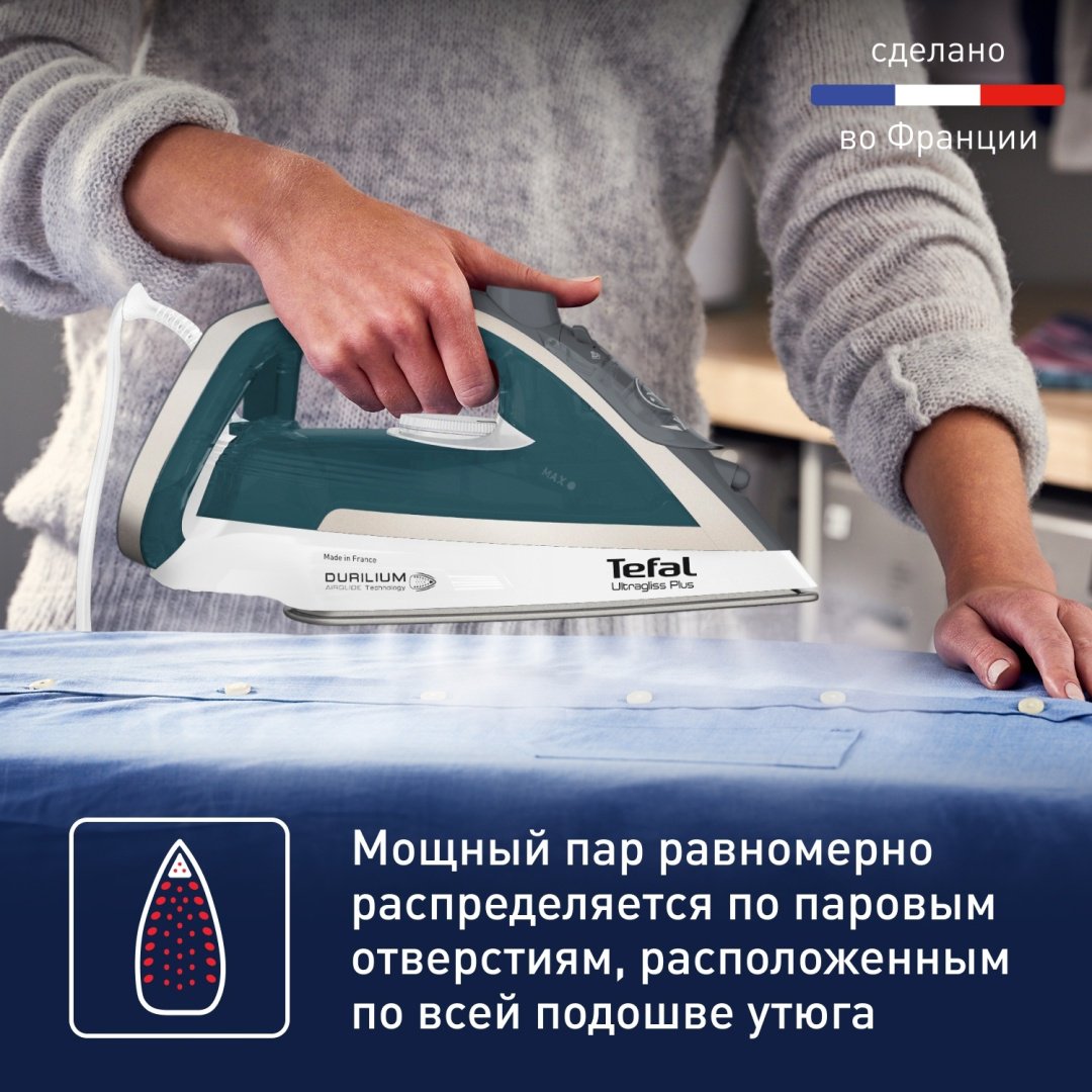 Утюг Tefal FV6813E0 зеленый купить,0
